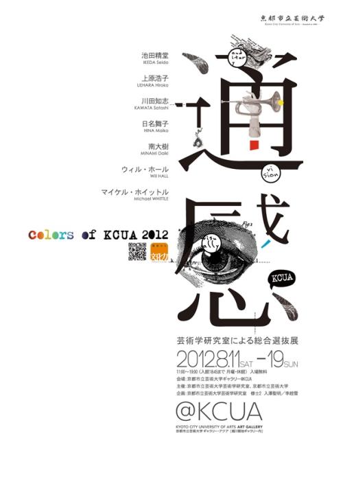 皇家北方音乐学院学生卡办理